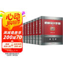机械设计手册 机工版 第6版（套装全7册）