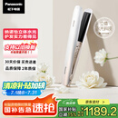 松下（Panasonic）【国家补贴】纳诺怡膜发棒2.0直板夹卷直防烫发棒男士短发刘海不伤发送女生节日礼物EH-HN10