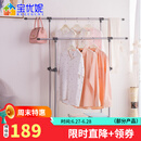 宝优妮落地晾衣架阳台晒衣架室内移动凉衣架伸缩加厚不锈钢双杆挂衣架 冷灰色