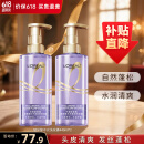 欧莱雅紫安瓶洗发水露润发乳洗护套装蓬松控油止痒头皮不贴脸洗头膏礼物 玻尿酸洗发露440ml*2