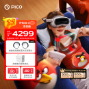 PICO 4 Ultra MR 混合现实一体机 赠近视镜片【OTA升级】VR眼镜头显 游戏机非quest3企业团购