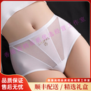 me feelingponc轻奢品牌女士内裤女冰丝内裤女无痕收腹女生2025新款薄款短裤 灰绿色+白色+藕粉色 M 80-105斤