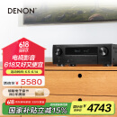 天龙（DENON）AVR-X1800H功放7.2声道AV功放机8K高清家庭影院音响大功率进口杜比全景声DTS:X 3D音效蓝牙WiFi