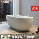 恩仕（AXENT）NOVIA诺亚 云智能恒温浴缸 家用温泉式 按摩 灯带成人独立式浴缸 NOVIA浴缸云控按摩 1.7m