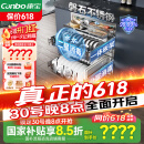 康宝（Canbo）118L三层不锈钢磐石消毒柜嵌入式家用大容量二星高温板架消毒碗柜【国家补贴】XDZ110-EN321