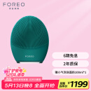 斐珞尔（FOREO）露娜电动洗脸仪LUNA 4净透舒缓洁面仪清洁按摩黑头清理神器深层清洁毛孔油脂污垢  充电款520礼物