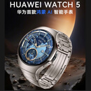 华为（HUAWEI）【高端新品】华为手表WATCH5智能运动腕表AI指尖血氧健康监测独立通话血压血糖评估情人节生日礼物 【官方原装】WATCH5【46mm钛空银】大表 2025年旗舰时尚新款