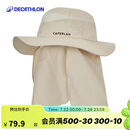 迪卡侬太阳帽夏折叠透气遮脸户外出游骑行大沿防晒帽-4318253