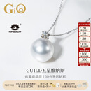 GiO珠宝 澳白海水珍珠项链吊坠GUILD维纳斯18K金送老婆送女友