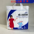 挚爱成人纸尿裤老人尿不湿L10XL8老人防侧漏尿显失禁裤一次性尿布 一包价格 L码10片