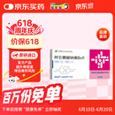【原研进口】福美加 阿仑膦酸钠维D3片 70mg/2800IU*1片/盒 10盒装