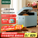 柏翠（petrus）【国家补贴】面包机烤面包机家用全自动多功能和面机多士炉冰淇淋肉松PE9709