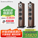 B&W宝华韦健  700系列702 S3 落地式主音箱家庭影院HIFI音响2.0音箱三分频高保真智能连接 备注颜色