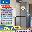 海尔（Haier）539升十字四开双开门风冷无霜家用电冰箱一级能效500升级款家电国家补贴20%BCD-539WGHTDEDH9U1