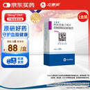【原研药】立普妥 阿托伐他汀钙片 10mg*28片/盒 守护血脂健康