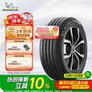 米其林（MICHELIN）汽车轮胎 215/55R17 94V 耐越 ENERGY MILE 适配迈腾/帕萨特/探歌