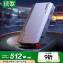 绿联HDMI视频采集卡4K60Hz高清 适用VR尼康索尼相机Switch/PS5手机USB电脑平板游戏抖音直播录制CM700