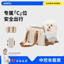 WAKYTU宠物车载包中控猫狗窝坐车安全座椅手提式宠物外出便携包棕15斤内