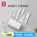 双立人（ZWILLING）Pollux双重除菌刀具套装大白盾中片刀多用刀剪刀斩刀珍珠白6件套