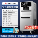 志高（CHIGO）商用冰淇淋机台式立式全自动冰激凌机摆摊蛋筒雪糕脆皮甜筒机 立式【双压机预冷款】7天免清洗（连打28-32个）