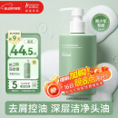 袋鼠妈妈青少年洗发水380ml 深层洁净 控油去屑儿童洗发水13岁+