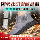 KLWPPS劳保鞋男新款电焊鞋焊工鞋防水劳保鞋男防砸防刺穿钢包头钢板耐 2123钢板灰色*37