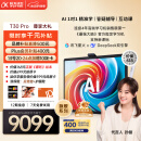 科大讯飞人工智能旗舰学习机T30 Pro 14.7英寸超大护眼屏 中高考同源技术 星火+DeepSeek双AI模型12+512G 