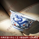 LAPULIAO轻奢品牌龙凤呈祥主人杯陶瓷茶杯个人专用高档手工压手杯喝茶杯 龙凤呈祥-压手杯礼盒装