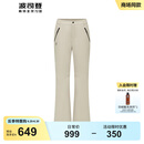 波司登（BOSIDENG）90绒羽绒裤女舒适百搭修身显瘦冬季保暖外穿微喇长裤 燕麦色7185 M 165/70A 体重约110-120斤