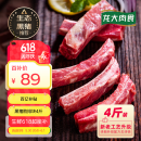 龙大肉食 国产黑猪肋排4斤（不含脊骨） 免切排骨猪肋骨含软骨 黑猪肉生鲜