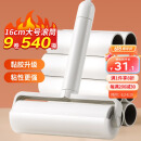 LYNN粘毛器粘毛滚筒卷纸粘毛神器地毯床上沙发猫毛清理器9卷纸540撕