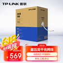 普联（TP-LINK）超五类千兆网线【工程级0.50±0.005mm】无氧铜箱线CAT5e类非屏蔽纯铜双绞线家装网络305米 305A