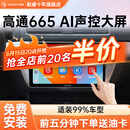 航睿适用大众朗逸迈腾速腾宝来捷达polo桑塔纳车载中控大屏导航一体机 A3全贴合Carplay版2+32+AHD后视