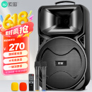 索爱（soaiy）12吋广场舞音响大功率便携式户外重低音蓝牙k歌专用大音量移动拉杆音箱室外演出设备双话筒A89WM  