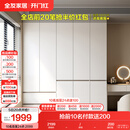 全友家居 大衣柜卧室现代简约家具衣服收纳储物柜子挂衣橱靠墙家用