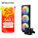 瓦尔基里（VALKYRIE）B360-GT VK 一体式CPU水冷散热器 3.95吋IPS液晶屏 多平台支持 ARGB光效 一线通风扇