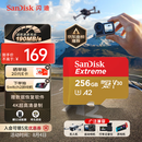闪迪（SanDisk）256GB TF(MicroSD)内存卡 4K极速金卡A2 V30 U3行车记录仪 运动相机无人机 监控存储卡 读190MB/s