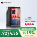 iBasso艾巴索 DX340 HIFI安卓发烧级播放器DSD硬解无损音乐发烧蓝牙便携式