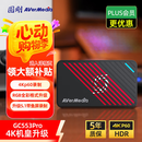 圆刚（AVerMedia）Ultra GC553Pro高清4K视频采集卡ps5pro/xbox/switch/摄像机/单反相机/手游/平板游戏专业直播设备