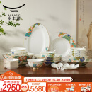 永丰源（auratic）幸福和鸣 36头/31头陶瓷碗碟盘餐具乔迁送礼盒装 餐具套装（8人位） 36头
