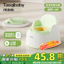 taoqibaby儿童马桶坐便器男女宝宝小马桶婴幼儿专用训练便盆家用尿盆