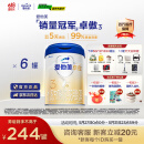 爱他美（Aptamil）卓傲幼儿配方奶粉3段（12—36月龄）800g*6罐  爱他美卓傲