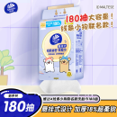 维达（Vinda）绵柔巾 线条小狗联名180抽*单提一次性洗脸巾 加厚 新旧交替