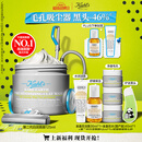 科颜氏（Kiehl's）全新第二代白泥清洁面膜125ml控油清洁毛孔去黑头七夕情人节礼物