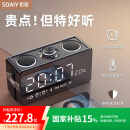 索爱（soaiy）S18 蓝牙音箱电脑音响家用手持闹钟户外低音炮收音机插卡收款 广场舞扩音器创意 睿智黑