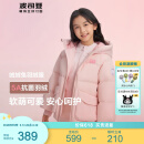波司登（BOSIDENG）冬羽绒服儿童出游短款连帽加厚新国标90绒商场同款时尚潮流外套 芝芝粉1804 150 /72