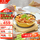北鼎（Buydeem）多功能不粘锅蒸锅汤锅电磁炉专用蒸煮炒煎28cm小鹅黄