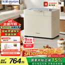 东菱（Donlim）【国家补贴】新款家用全自动无糖面包机 大容量 智能双撒 可预约 多功能和面机DL-1352白色