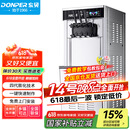 东贝(Donper)软冰淇淋机立式冰激凌机甜筒机冰淇淋粉冰棒机全自动奶茶店立式冰激淋机CHL18