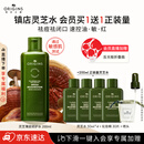 悦木之源（Origins）灵芝菌菇水200ml保湿爽肤水精华护肤品湿敷补水喷雾生日礼男女